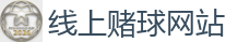 2026世界杯 (FIFA WorldCUP)中国外围指定网站